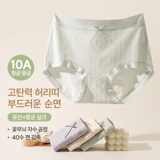 95 면 여성 팬티 뽕누에실10A 균 억제 안쪽 가랑이 높은 허리 편안하게 통기