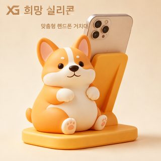 맞춤형 PVC 실리콘 휴대폰 태블릿 스탠드 3D 만화 피규어 데스크톱 장식품