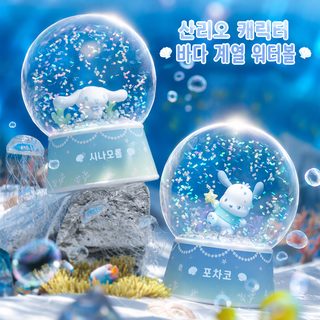 정품 랑보완 삼려구 가족 해양 수정구 장식품 옥계수 파차개 주변 장난감