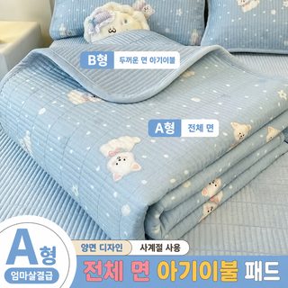 A류 순면 침대 덮개 3종 세트 가을 겨울 두꺼운 우유 융 미끄럼 방지 침대 시