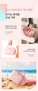 여성용 대용량 방수 화장품 파우치 여행용 세면도구 분리 수납 가방 맞춤