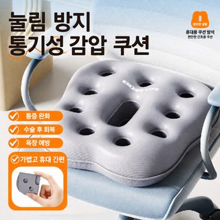 야외 방습 충전 쿠션 캠핑 휴대용 휴대용 방귀 패드 두께 사무실 접을 수 있는 치질 방지용 방석