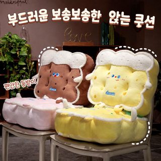 어린이 키높이 매트 아기 의자 식의자 초등학생 식사 사계절 의자 의자 의