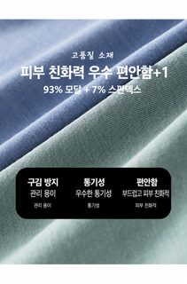 SQINUSQN/사자치노 남성 팬티 모달 사각바지 개성 분창 팬티 평각바지 크로스