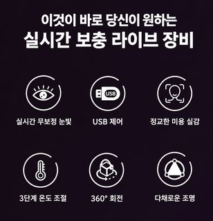 12인치 링라이트 LED 보조 조명 방송 촬영 셀카 뷰티 인물 사진용 실내 책상
