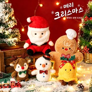 크리스마스 장식 인형 산타클로스 피규어 눈사람 엘크 벨벳 장난감 장식품