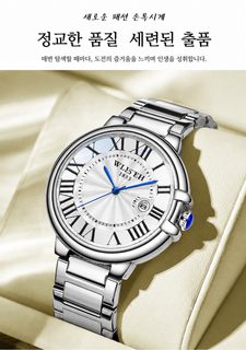 워리스 남성 여성 커플 손목시계 스테인리스 밴드 달력 석영 방수 비즈니스
