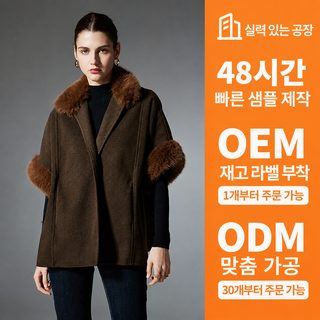 2025 신형 대외무역 구미풍 여성 순색 털넥 숄 가을겨울 고급감 숄 도매업체