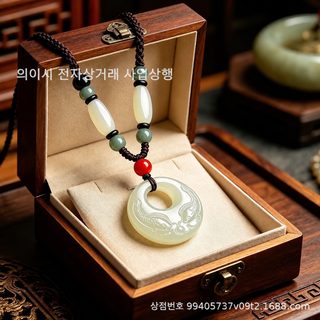 모조 전옥 백옥 양면 조각 매년 물고기 펜던트 스웨터 체인 남녀형 커플 목