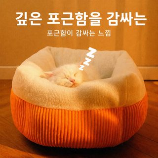사계절 고양이집 반폐쇄형 보온 방수 고양이 침대 매트 소형견 실내 애완동