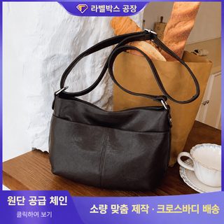여성 대용량 숄더백 2025 가을겨울 빈티지 크로스백 출퇴근 토트백