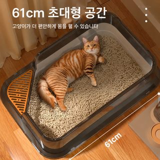 고양이 모래 대야 초대형 반폐쇄 고양이 모래 대야 대형 방대 개방식 고양이 모래 대야 초대형 애완동물 용품