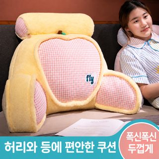 침대 헤드보드 등받이 쿠션 대형 바디필로우 기숙사 침대 휴대폰 쿠션 허리