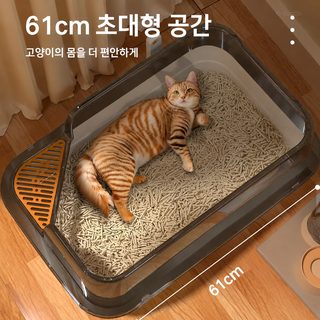 고양이 모래 대야 초대형 반폐쇄 고양이 모래 대야 대형 방대 개방식 고양이 모래 대야 초대형 애완동물 용품