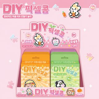 신상 만화 픽셀 바람 콩 맞추기 게임 스티커 본 세트 DIY 창의 재단 면제 귀