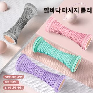 족저근막 윤근막구 족저훈련기 편평족근육 이완 마사지 롤러 가정용 발신기