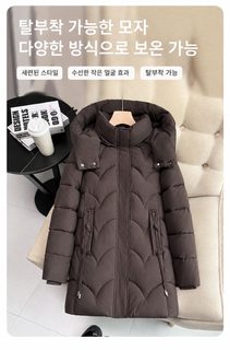 여성 겨울 롱 패딩 코트 탈부착 후드 무릎 아래 오버핏 두꺼운 방한 점퍼