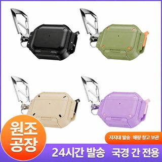 에어팟 spro3 보호 케이스 적용 애플 하드 케이스 방수 야외 이어폰 케이스
