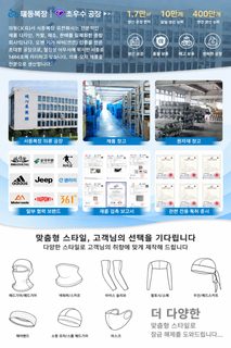 아마존 가을 겨울 야외 기모 잡기 스키 달리기 라이딩 작은 모자 땀 흡수 방