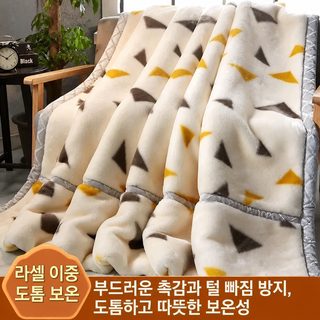 담요 융단 겨울 이중 두꺼운 라셰르 담요 덮개 담요 낮잠 담요 기숙사 플란