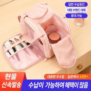 파우치 여성 신상 대용량 멀티 포켓 휴대용 파티션 수납 가방 외출 여행 세
