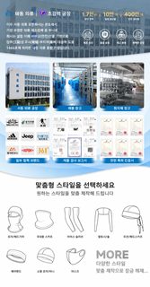 겨울 기모 귀보호 방한 모자 성인 어린이 라이딩 스키 야외 스포츠 보온 방