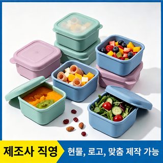 현물 실리콘 신선도 박스 어린이 보조 간식 견과류 박스 밀봉 테이프 덮개
