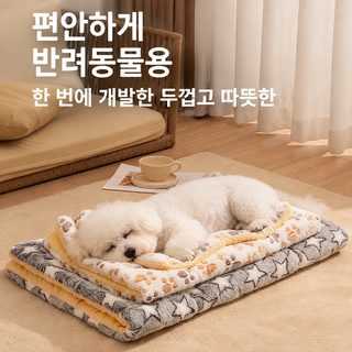 사계절 공용 강아지 집 바닥 매트 고양이 집 침대 고양이 매트 잠용 애완동