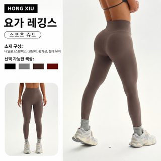 크로스보더 요가 바지 여고허리 엉덩이 올리기 어색함 없는 선 타이트한 복