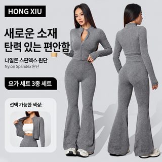 크로스보더 유럽과 미국 요가복 세트 가을과 겨울 긴 소매 상의 운동 외투