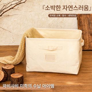 일본식 장난감 잡동사니 수납 바구니 다기능 라벨 옷 장바구니 대용량 서랍식 방습 수납 바구니