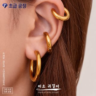 수수께끼 리본 미니멀 스테인리스 스틸 합색 링 귀걸이 조합 도금 18k 진금 개성 백합 귀걸이 diy 귀걸이