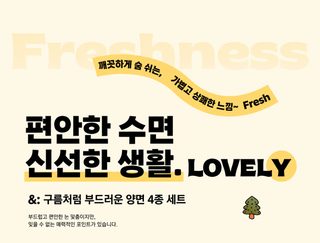 A류 전면 4종 세트 ins 소청신 순면 시트 이불 커버 3종 세트 나체 잠모자급