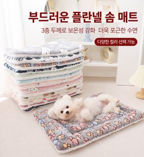 공장 도매 도매 두꺼운 애완동물 매트 가을 겨울 보온 고양이 강아지 매트