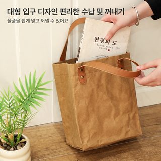 크라프트지 핸드백 친환경 선물 가방 책가방 대용량 직장인 서류가방 도시