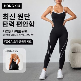 크로스보더 유럽과 미국 연결 요가복 여자 충돌 색 탱크톱 복숭아 엉덩이