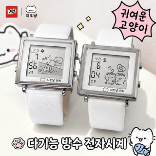 정항 중학생 시계 여자 스포츠 방수 알람시계 시간만 보기 중학교 고등학생 전자시계 여자