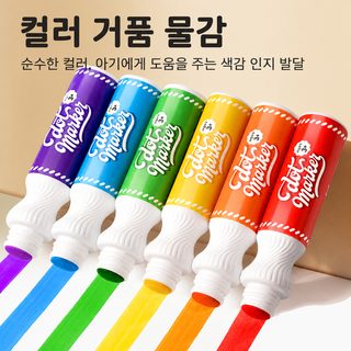 땡땡이 낙서 어린이 화필 세트 3세 계몽 수채펜 수세식 컬러 미술 회화 색연필 조교