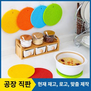 두꺼운 원형 실리콘 벌집 냄비받침 미끄럼 방지 방수 식탁매트 컵받침