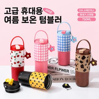 2025 최고 용모값 체크 아이스 컵 스테인리스강 보온컵 더블 음료 빨대 컵 휴