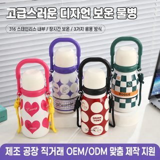 신형 왕홍 고용모치 젖병컵 316 스테인리스강 보냉 보온컵 휴대용 대용량 3