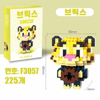 주토피아 동물 캐릭터 나노블록 미니 피규어 조립 블록 여우 토끼 크리스마