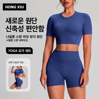 크로스보더 유럽과 미국 요가복 세트 여성 스포츠 헬스 힙업 요가 반바지