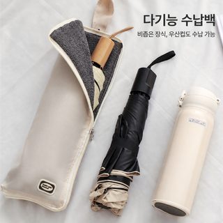 차량용 우산 수납가방 방수 옥스퍼드 접이식 흡수 우산커버 여행용 다기능