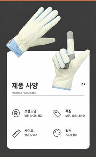 여성 겨울 기모 보온 장갑 터치스크린 방수 미끄럼 방지 라이딩 운전용 프