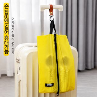 실리콘 코팅 초경량 방수 신발 파우치 여행용 캐리어 정리 수납 가방