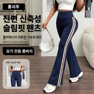 크로스보더 요가 나팔바지 여자 충돌색 하이허리 엉덩이 올리기 가을겨울