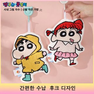 아동용 짱구 캐릭터 걸이형 손수건 흡수력 좋은 속건 도톰한 이중 극세사
