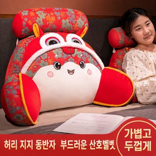 2026 말년 새해 침대 머리 쿠션 허리 보호 베개 큰 쿠션 쿠션 소프트백 소파 쿠션 침대 쿠션 국조