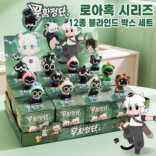 나소흑전기·랑랑산 블라인드 박스 12개입 캐릭터 피규어 데스크톱 차량용